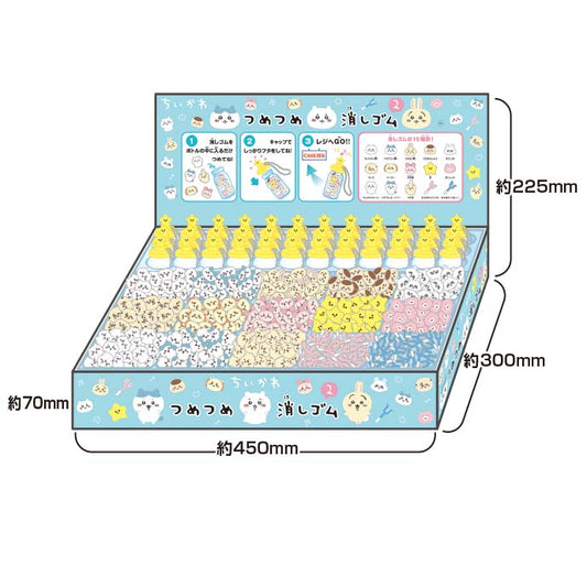 ちいかわ つめつめ消しゴム2 1BOX ボトル36本入