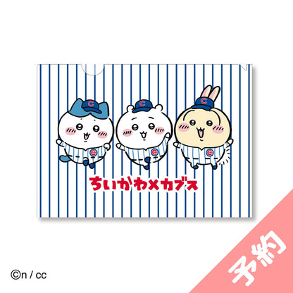 【予約】ちいかわ×MLB TOKYO SERIES クリアファイル③【2025年6月下旬より順次発送予定（発送延期の場合もキャンセル不可）】【通常商品と同時購入・配送希望日指定不可】【キャンペーン対象外】