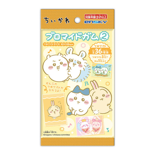 ちいかわ ブロマイドガム2（全36種）1BOX 20パック入