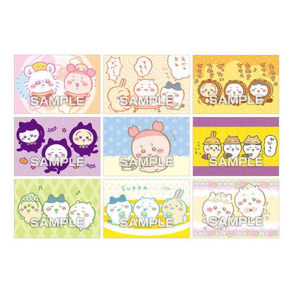 Chiikawa Bromide Gum 2 (36 types) 1BOX (20 packs)