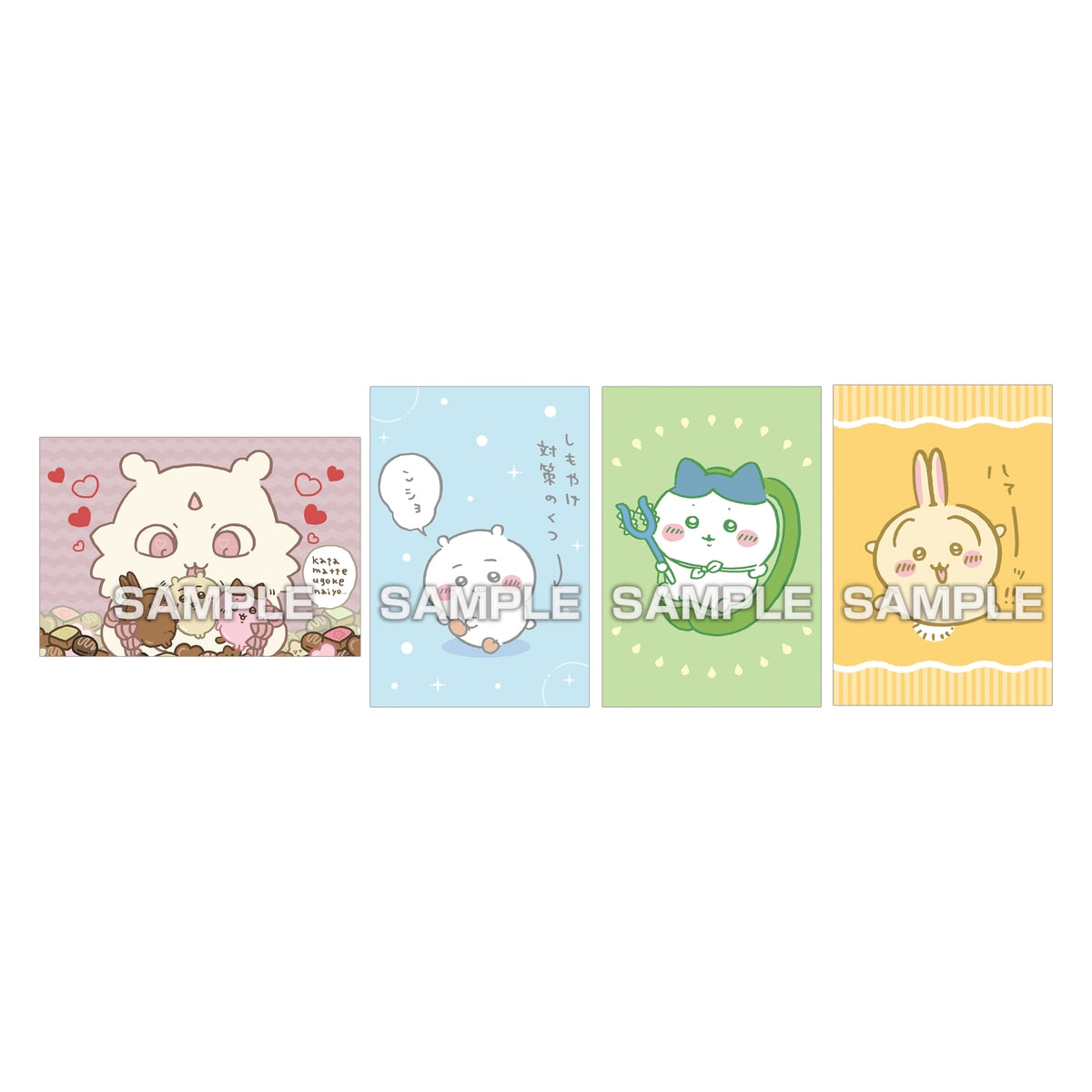 Chiikawa Bromide Gum 2 (36 types) 1BOX (20 packs)