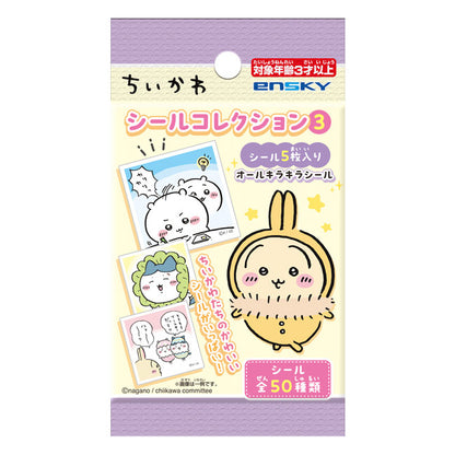 ちいかわ シールコレクション3（全50種）1BOX 20パック入