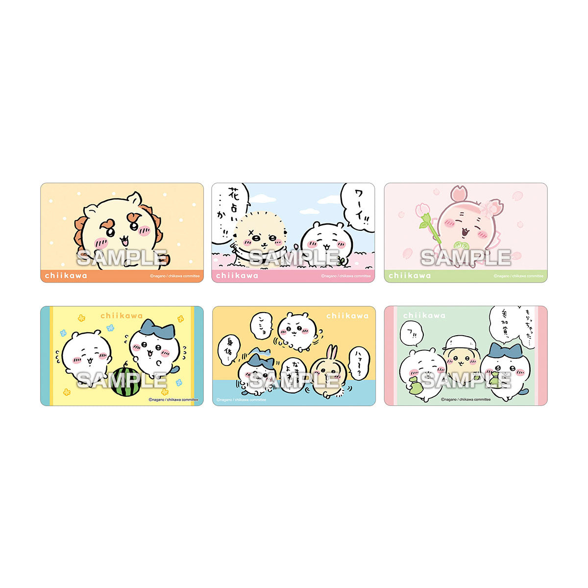 ちいかわ デコステッカー4 ガムつき 1BOX 20パック入