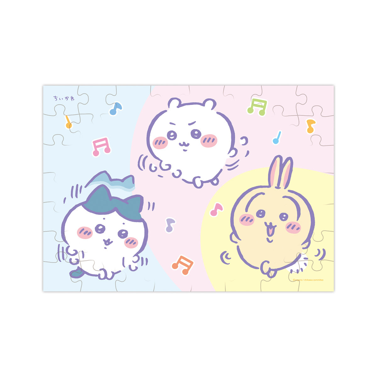 ちいかわ パズルガム3（全4種）1BOX 8個入