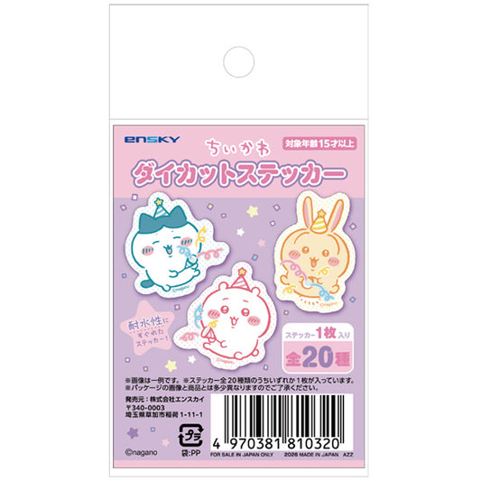 吉伊卡哇 造型貼紙 (全20種) 1袋含20包