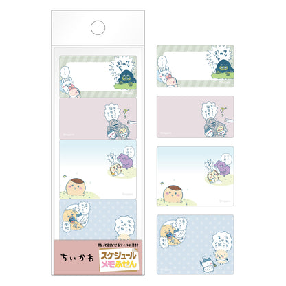 ちいかわ スケジュールメモふせん⑥