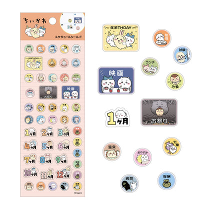 Chiikawa Schedule Sticker F