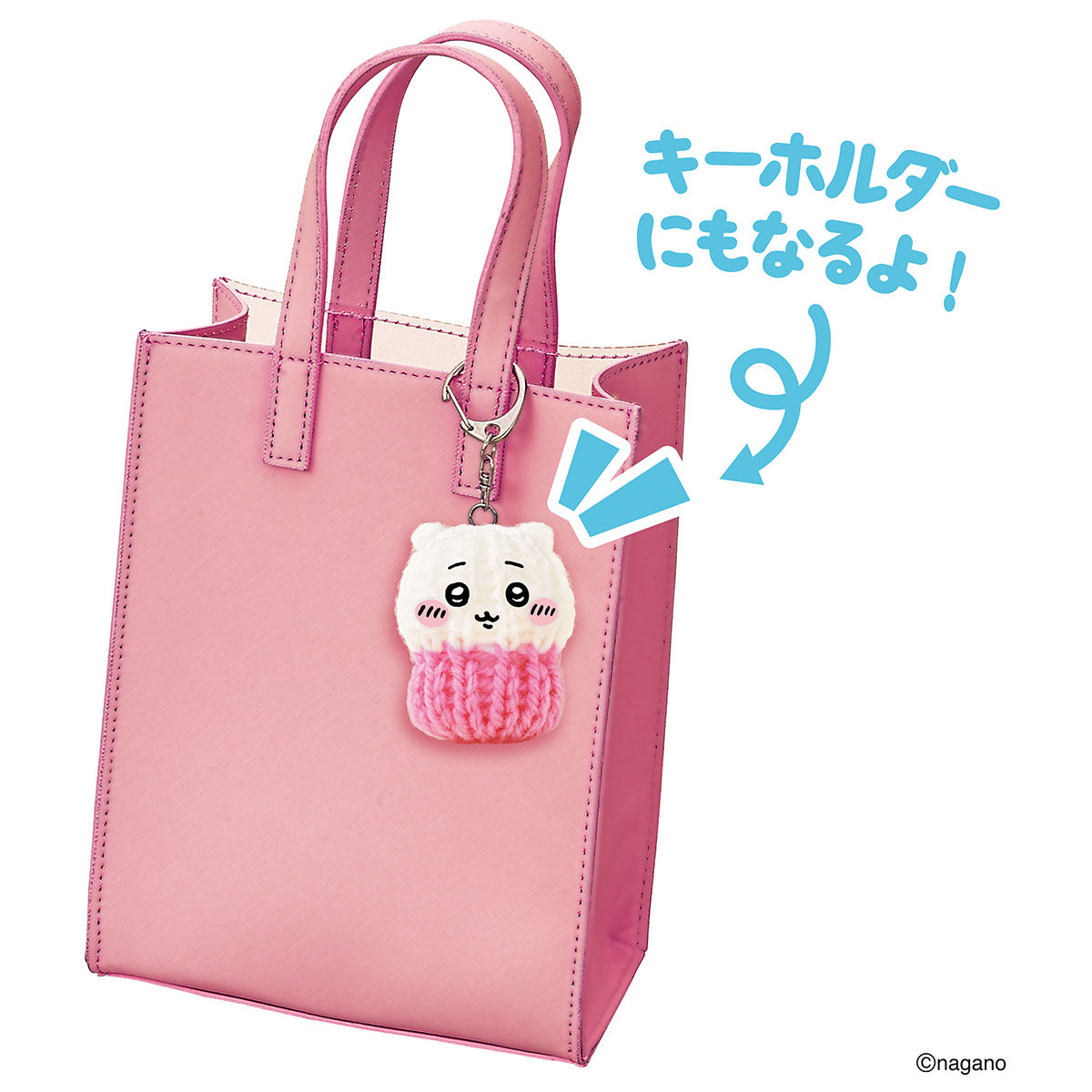 ちいかわ ラブあみ マスコットメーカー