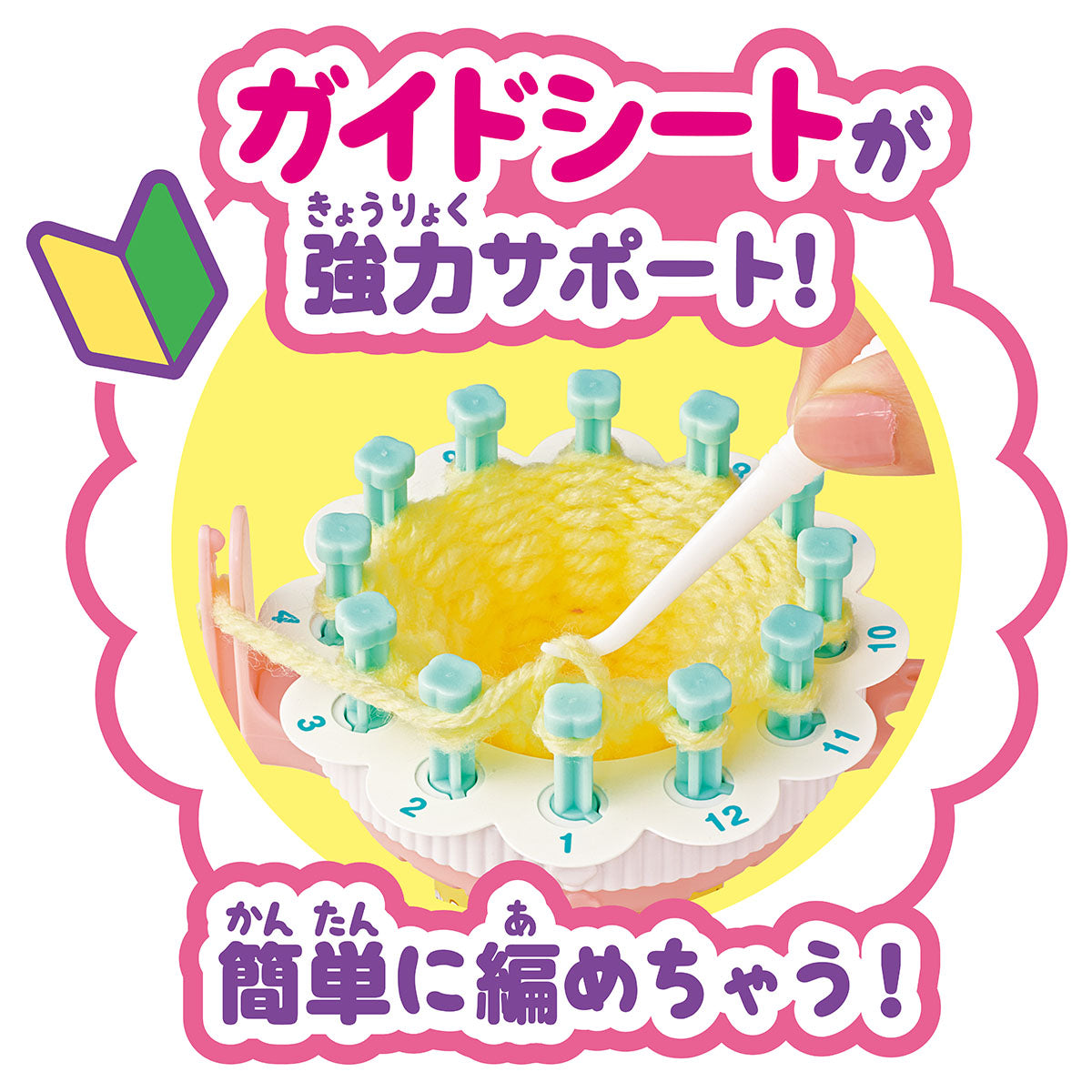 ちいかわ ラブあみ マスコットメーカー