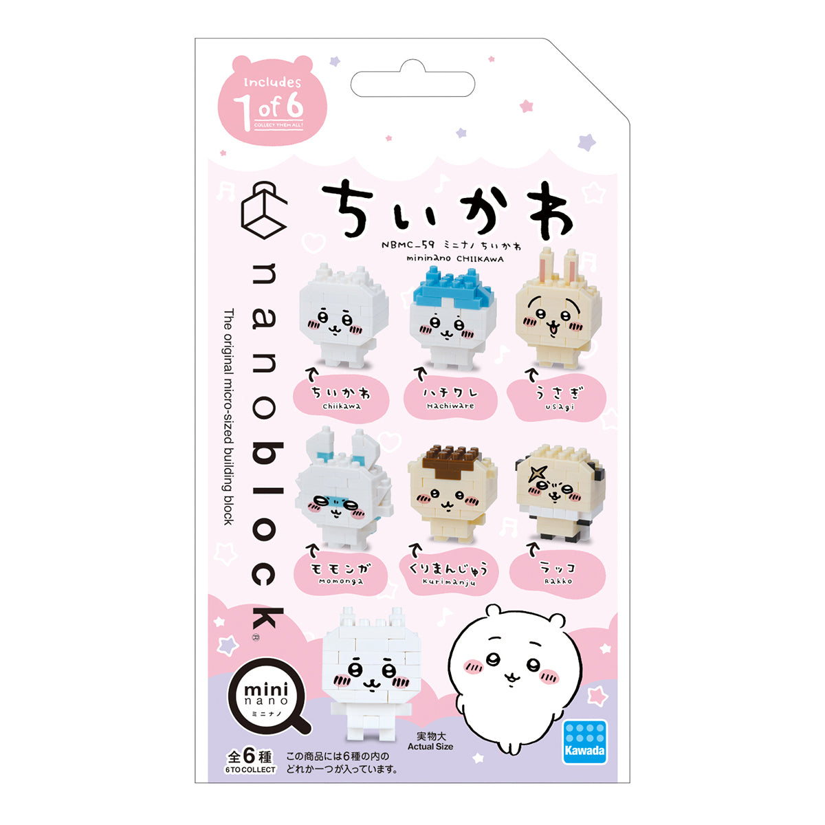 吉伊卡哇 納米積木 迷你納米（全6種）1盒6個入