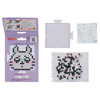 Chiikawa Perler Beads Easy! Character Beads Set (Momonga)