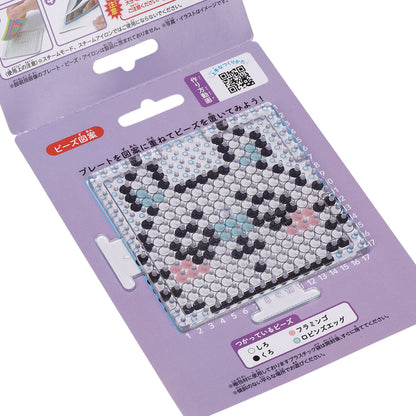 Chiikawa Perler Beads Easy! Character Beads Set (Momonga)