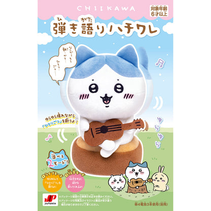Chiikawa Strumming and Singing Hachiware
