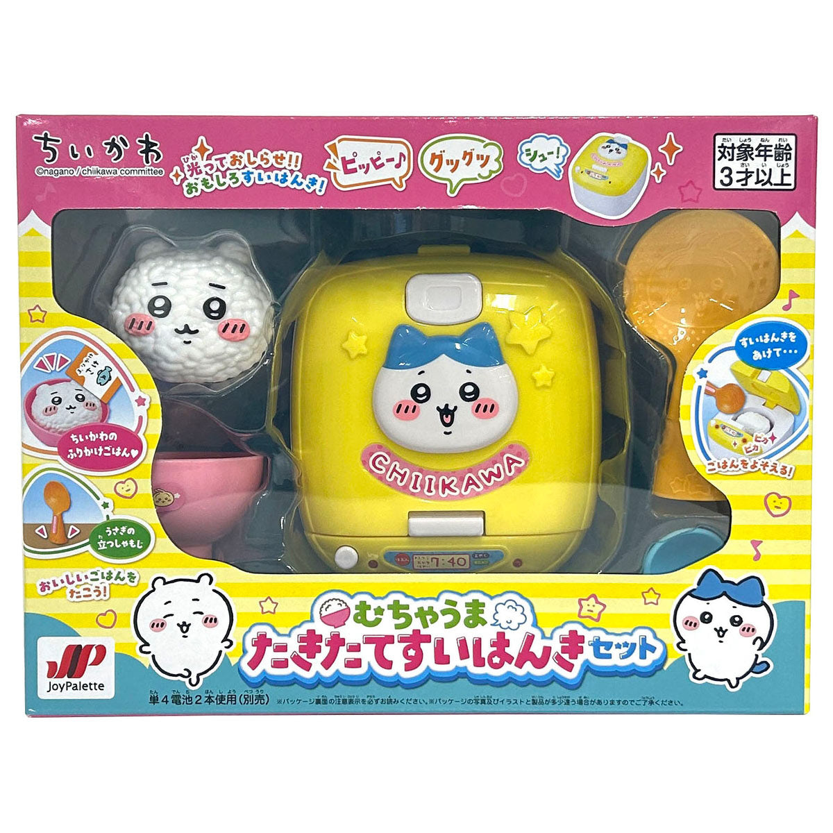 吉伊卡哇 美味满满 蒸饭机套装