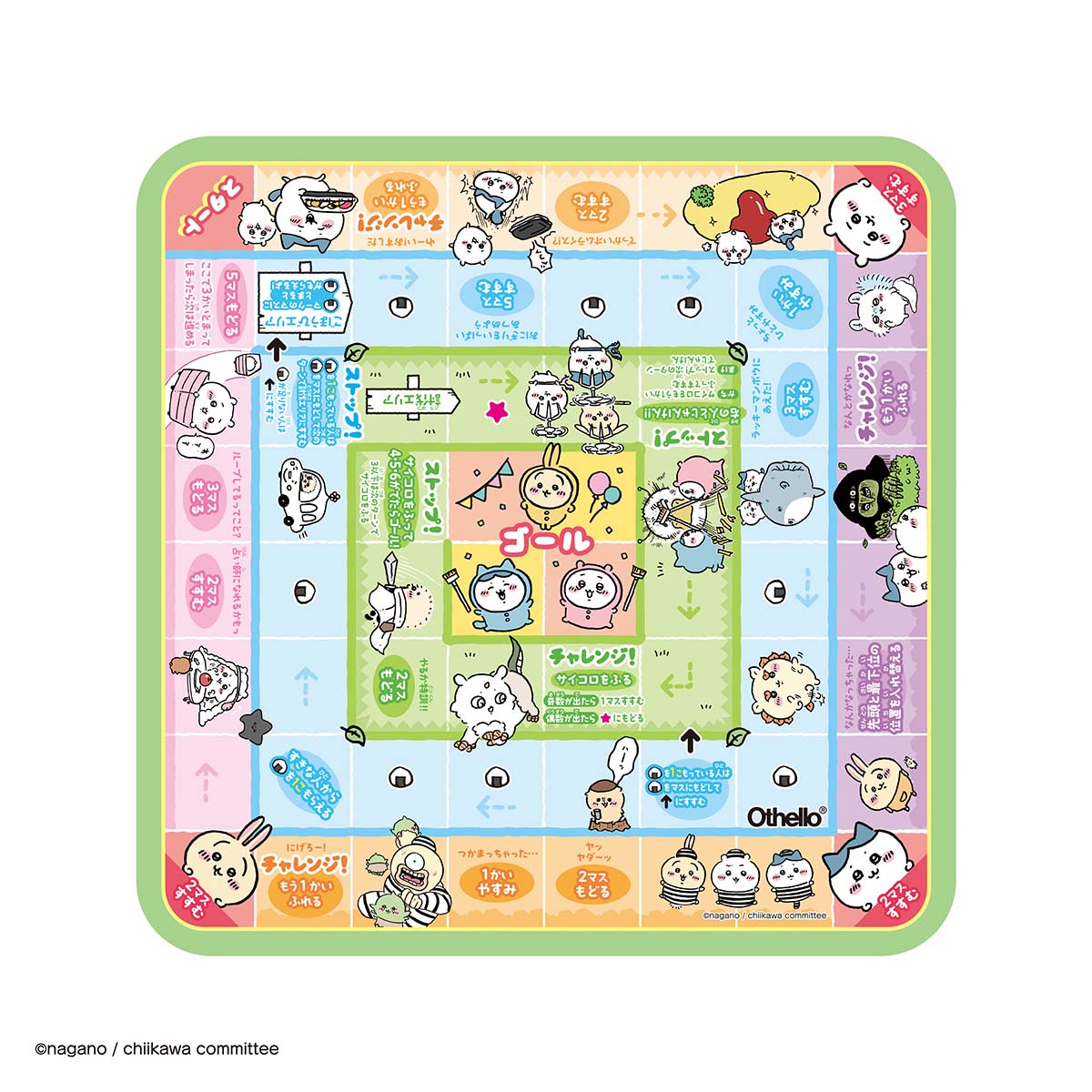 吉伊卡哇 游戏派对 双陆棋和黑白棋