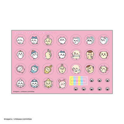 吉伊卡哇 游戏派对 双陆棋和黑白棋