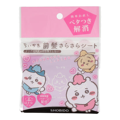 吉伊卡哇 前發順滑貼片（妖精）