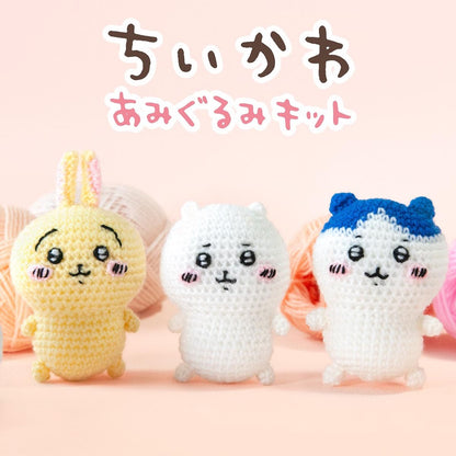 Chiikawa Knit Plush Kit (Usagi)