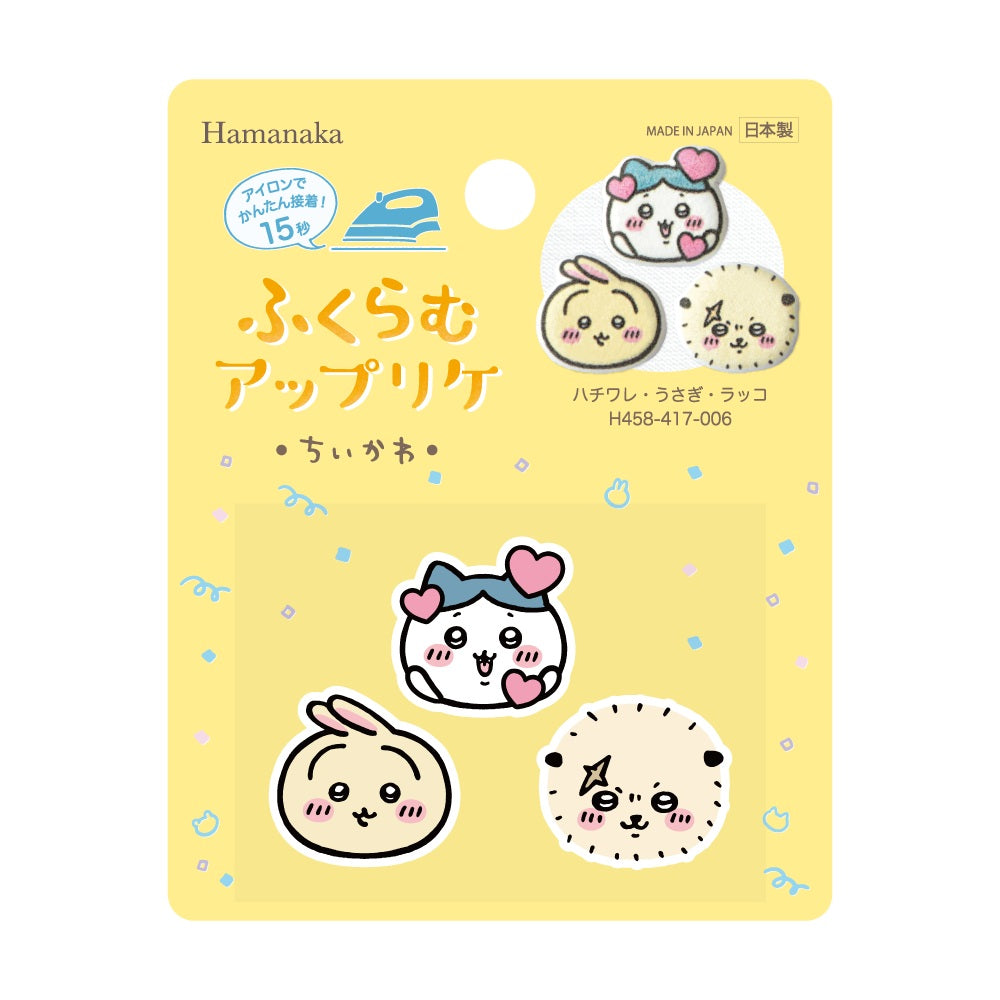 Chiikawa Puffy Appliqué (Face ②)