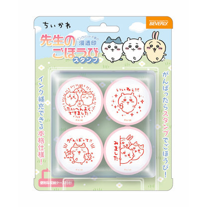 吉伊卡哇 老师的奖励印章