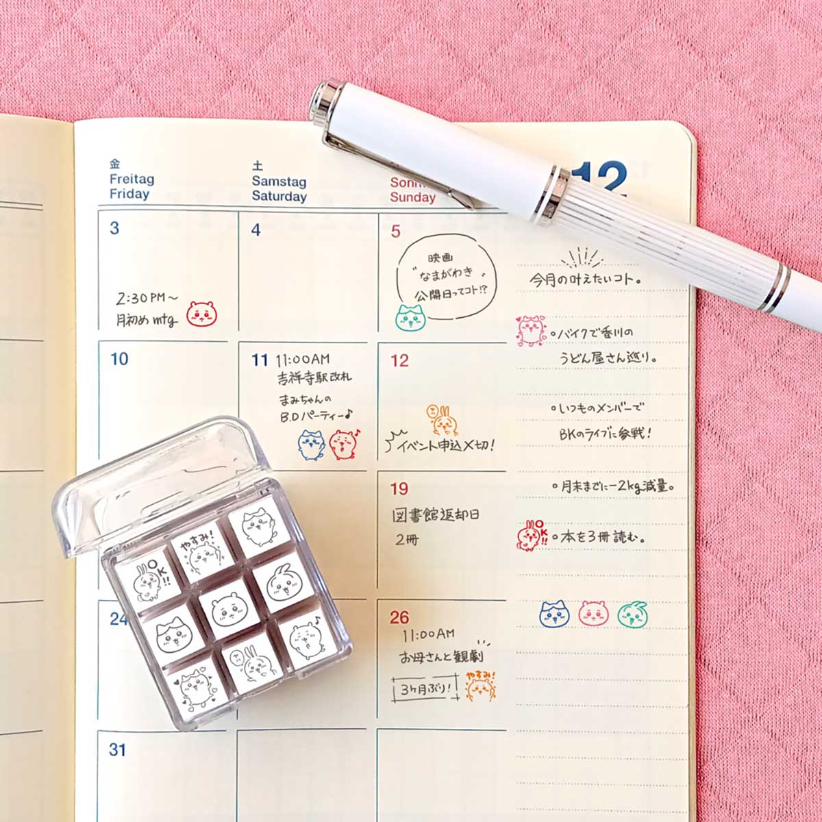 吉伊卡哇 确认用印章