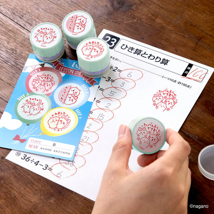 치이카와 선생님의 칭찬 스탬프 (파티)