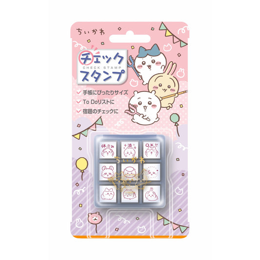 ちいかわ チェックスタンプ（パーティー）