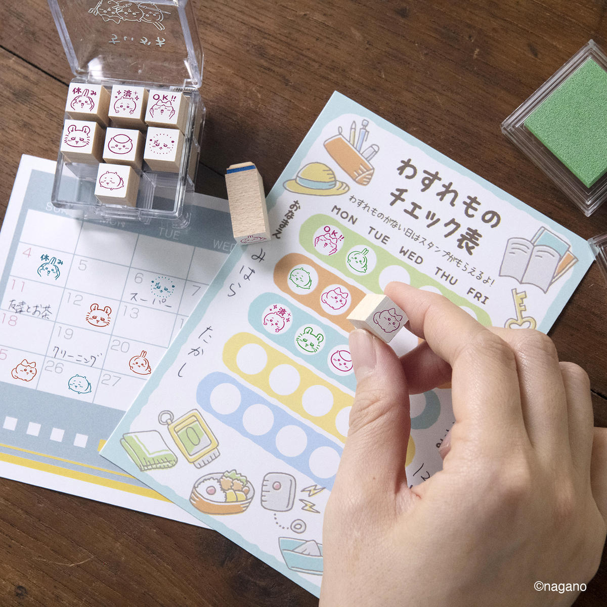 치이카와 체크 스탬프 (파티)