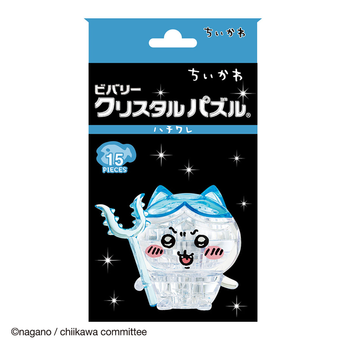 吉伊卡哇 水晶拼图（哈奇喵）