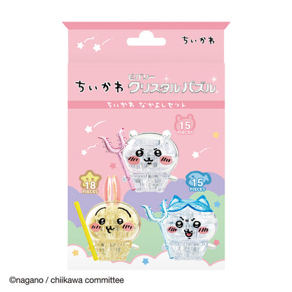 Chiikawa Crystal Puzzle (good friends Set)
