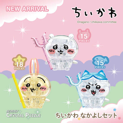 Chiikawa Crystal Puzzle (good friends Set)