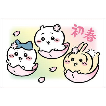 吉伊卡哇 2026年賀年卡 6張