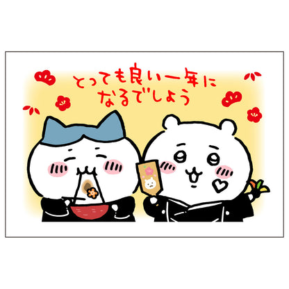 吉伊卡哇 2026年賀年卡 6張