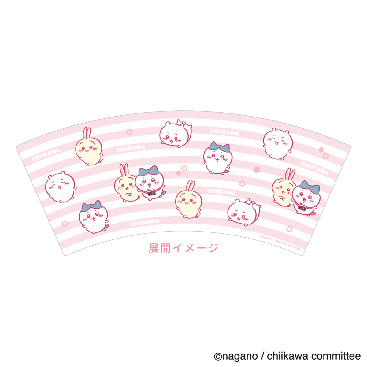 ちいかわ ミニダストボックス（ボーダー）