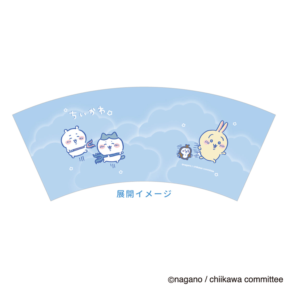 吉伊卡哇 小型垃圾桶（讨伐）