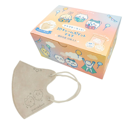 Chiikawa 3D Charm Point Mask 20-Piece Set (Regular Size) with Mask Case