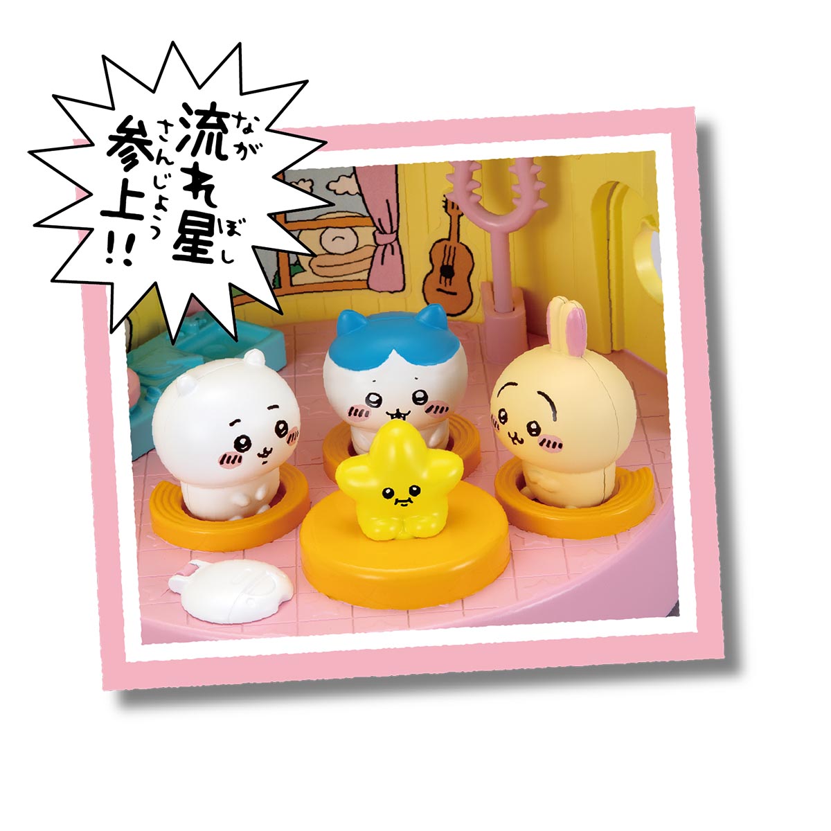 Chiikawa Many Friends Set