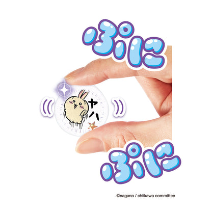 Chiikawa Puni Gel Muchapuni Set