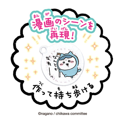 Chiikawa Puni Gel Muchapuni Set