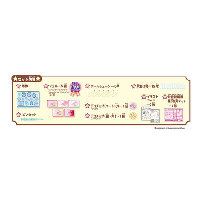 Chiikawa Puni Gel Muchapuni Set