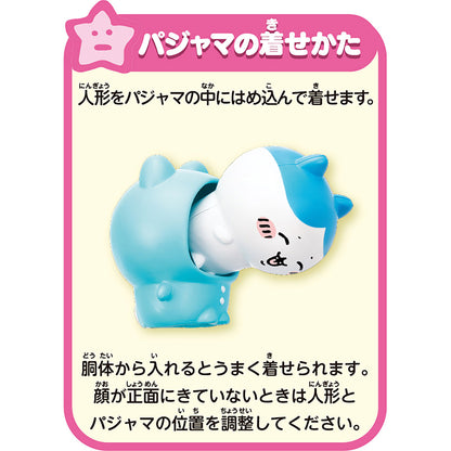 ちいかわ あそびにおいでよ！おしゃべりするよ！ハチワレのおうち