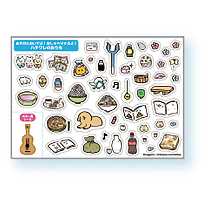 ちいかわ あそびにおいでよ！おしゃべりするよ！ハチワレのおうち