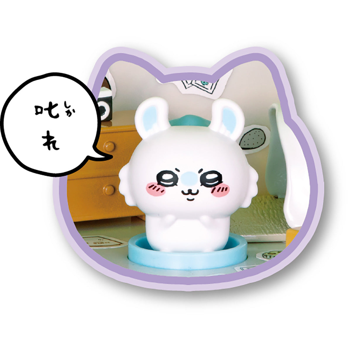 ちいかわ あそびにおいでよ！おしゃべりするよ！ハチワレのおうち