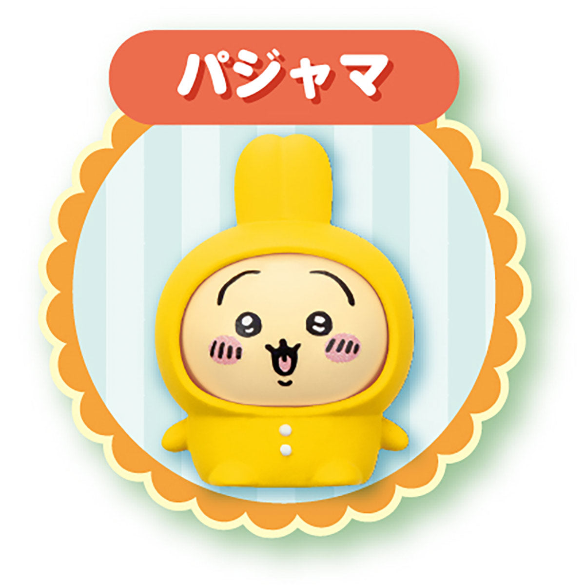 ちいかわ あそびにおいでよ！おしゃべりするよ！うさぎのどら焼きベッド