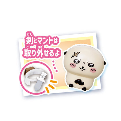 ちいかわ なかまいっぱいセット2