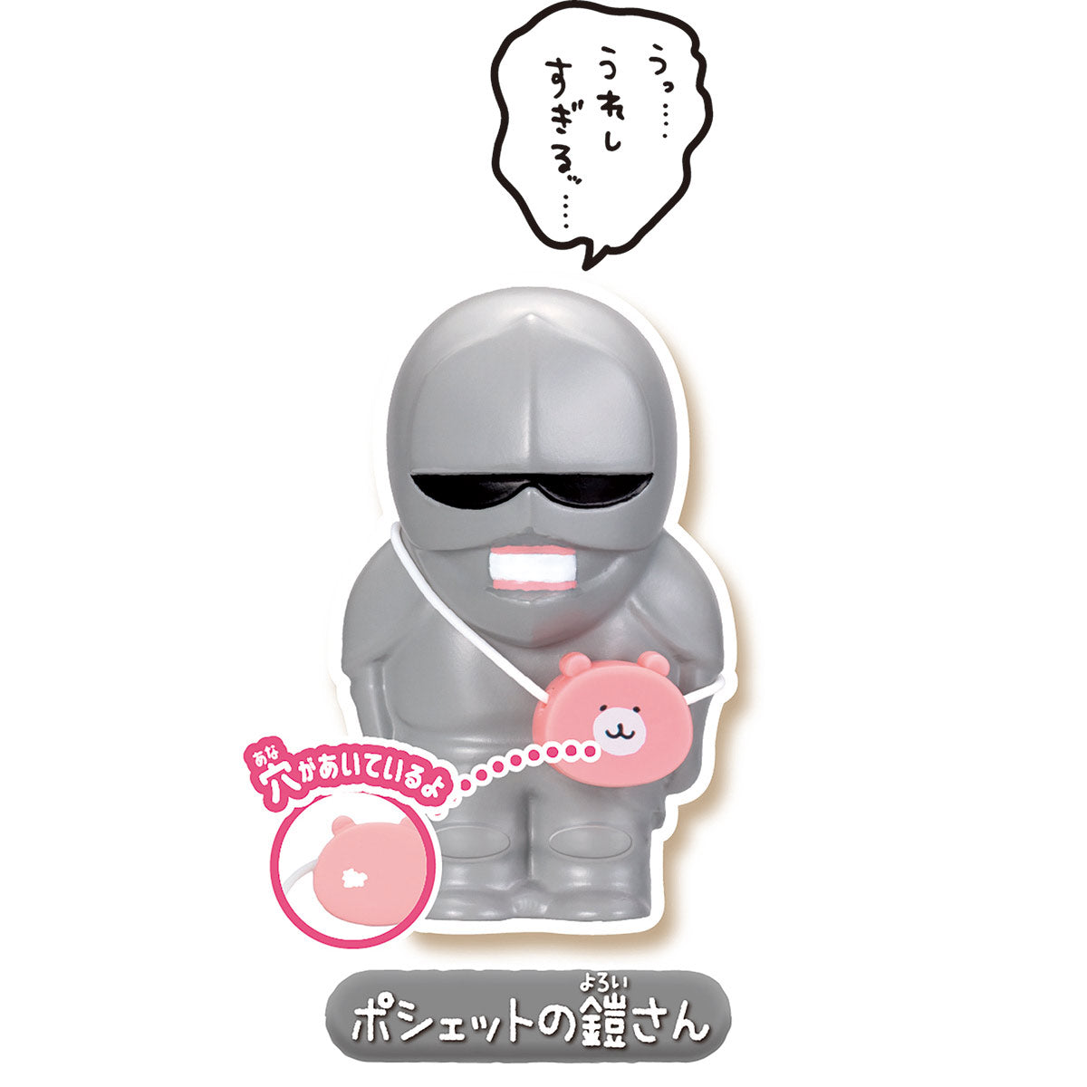 ちいかわ なかまいっぱいセット2