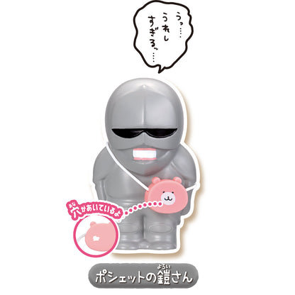 ちいかわ なかまいっぱいセット2