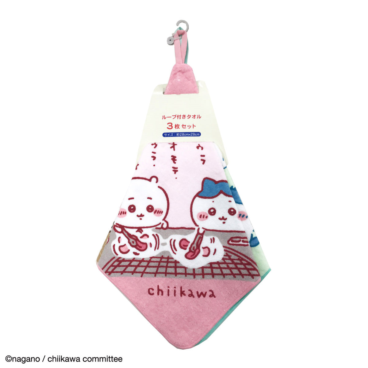 Chiikawa Loop Towels 3P (Love Eating!)