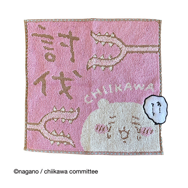 Chiikawa Mini Towel (Defeated Chiikawa)
