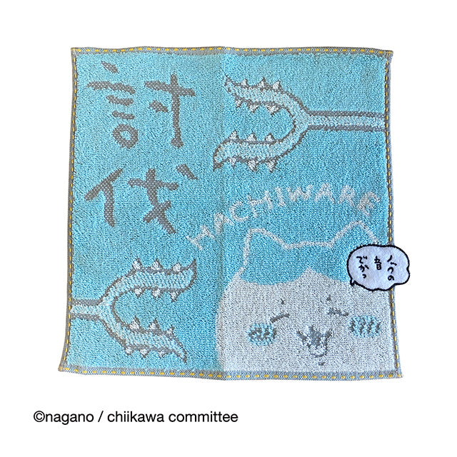Chiikawa Mini Towel (Defeated Hachiware)